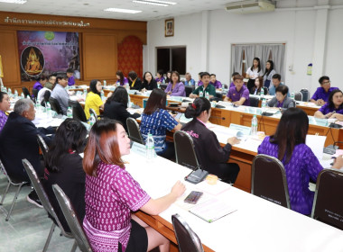 ประชุมคณะทำงานได้การส่งเสริมพัฒนาอาชีพและการตลาด(คณะที่ 3) ... พารามิเตอร์รูปภาพ 4